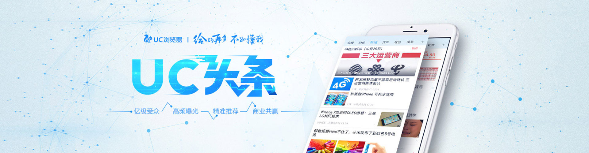 湾仔百度竞价排名