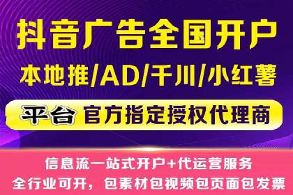 不同行业如何巧妙运用360信息流广告的案例分析