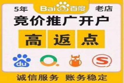 案例分析：百度竞价运营中的关键词优化
